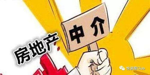 安順16家房地產(chǎn)經(jīng)紀(jì)機(jī)構(gòu)未取得備案登記，行業(yè)規(guī)范亟待加強(qiáng)